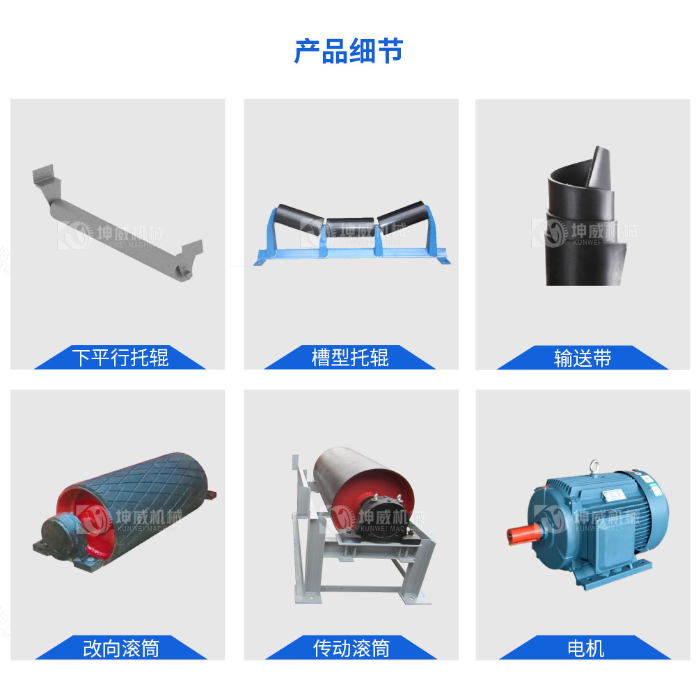 卸料小車_畫板-1_06 卸料小車_畫板-1_06